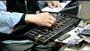 Suanpan, the chinese abacus - 算盘 [HD]