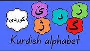 Kurdish Language #alphabet