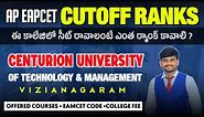 Centurion University Of Technology & Management Cutoff Ranks | Ap Eapcet 2023 | YoursMedia Ap Eamcet