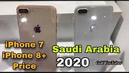 iPhone 7 8 or 8 plus Price in Saudi Arabia