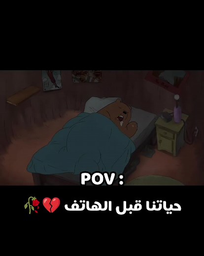 #cartoonnetwork #كرتون_زمان #ايام_الزمن_الجميل #سبيستون_قناة_شباب_المستقبل #mbc3