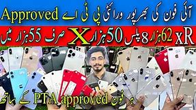 PTA Approved iPhone 8 X XS Max Xr 7plus 8plus 11pro 6s 11 S105G Google Pixel 5 3XL Oneplus 8 Cheap Mobile