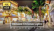 Okinawa Christmas Lights Walking Tour - Okinawa Japan [4K/HDR/Binaural]