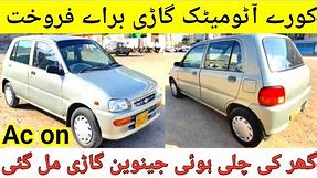 Daihatsu Coure automatic l Used Car Owner Review l Nks Karachi Motors l 1 May 2023 l
