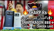 Sharp Aquos R6 Review | Flagship high voltage ⚡ Mobile Phone | World First 1 inch Laica Camera Phone
