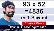 2 Digit Multiplication easily | Brain Games | Brain Development