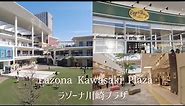 Take a walk at Lazona Kawasaki Plaza/ラゾーナ川崎プラザを散歩