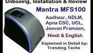 Mantra Mfs 100 BioMetric Fingerprint USB Device Installation