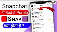 What is Red & Purple snaps in Snapchat !! Difference !! Social Media Ya Teacher