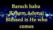 Paul Wilbur - Baruch Haba B'shem Adonai - Lyrics