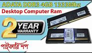 Adata 4GB DDR3 1333MHz Desktop Ram