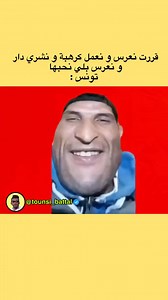 HHHH | G'h Ömär