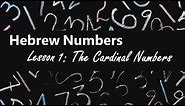 Hebrew Numbers Lesson 1: The Cardinal Numbers