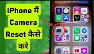 How To Reset Camera Settings In iPhone || iPhone Me Camera Reset Kaise Kare