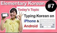 [Learn Korean E7] How to Type Korean Keyboard on iPhone and Android