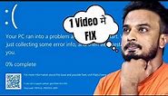 2024 FIX "Critical Process Died Blue Screen Error" Windows 10/11 | Your PC Ran into a Problem FIX