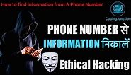 How to Find Information From A Phone Number | Phone Number Details | Ethical Hacking