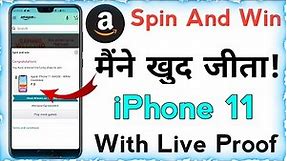 Amazon Spin And Win iphone 11 || WIN iphone 11 With Live Proof || Amazon Spin And Win #Gk_singh