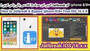 How to Jailbreak and Bypass iphone 8/8+ just in 2 clicks by using unlock tool iOS 16.3 | TECH City