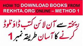 DOWNLOAD BOOK from REKHTA | REKHTA say Kitab DOWNLOAD KREN - Method 1 | RekhtaDownloader.org