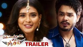 Latest Tamil Movie Trailer | Angel Trailer | Naga Anvesh | Hebah Patel | Vinnai Thandi Vantha Angel