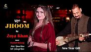 Pashto Song | Jhoom | Zoya Khan | New Music Video 2024 | Present Zoya Khan Official