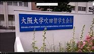 How to go to Osaka University Suita Campus from Suita International Dorm