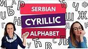 Read and Write Serbian Cyrillic Alphabet (Azbuka)