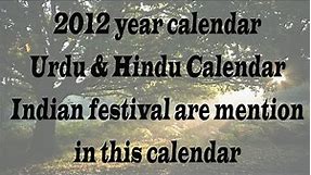 2012 Calendar || 2012 ka calendar from January to December Months Holiday & festival date