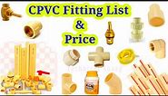 CPVC Pipe Fittings Names and Price list 2023 || Cpvc pipe price list 2023...