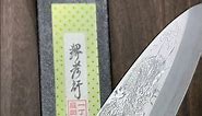 Sakai Takayuki Kasumitogi Full-Hand-Engraving Art Deba Knife Itto-Ryumon with Buffalo Tsuba Handle