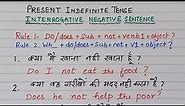 Present Indefinite Tense | Interrogative Negative Sentence | translation