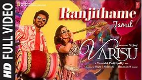 Full Video: Ranjithame - Varisu (Tamil) | Thalapathy Vijay | Rashmika | Vamshi Paidipally | Thaman S