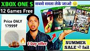 Xbox One S 12 New games Free🔥Price ONLY 1?999₹ अब इससे सस्ता कहा मिलेगा😉 Summer Sale in Delhi market