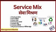 Service marketing mix, service marketing mix explain with examples, service marketing mix 7ps, bba