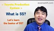 What is 5S? Let's learn the basics of 5S.