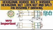 Hexagonal headed bolt washer hexagonal nut lock nut and split pin assembly drawing