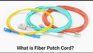 What is Fiber Patch Cord？