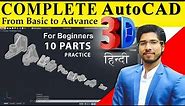 [ Complete ] AutoCAD 3D Tutorial for beginners | 3D Modelling in 2 hours