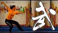 Kung Fu Wushu Tutorial : 5 Basic Stances