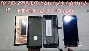 Samsung J6 2018 SM-J600 Lcd Screen Repair Replacement -jaiphone restoration phone