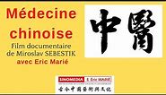 Médecine chinoise, documentaire de Miroslav SEBESTIK, avec le Professeur Eric Marié (France 2, 2004)