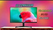 LG 21.5 Inch 22MK600M IPS Gaming Monitor Review - The Budget Monitor Under 6500/- | TECH GB