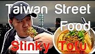 Stinky Tofu Taiwan - Delicious Stinky Tofu in Shenkeng