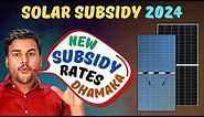 Solar Subsidy 2024 | MNRE Solar Subsidy Scheme | Subsidy on Solar Panels | Solar Rooftop Yojana