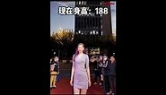 188cm Tall Asian Girl's height during childhood