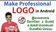 How to Create Logo and Banners in your Smartphone for FREE - இலவசமாக லோகோ செய்ய | Tamil Tech