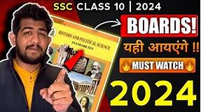 History SSC Class 10 Important Questions 2024 | History Important class 10 Maharashta State Board