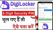 Digilocker security pin kaise kata kare | how to forgot digilocker 6 digit security pin | digilocker