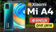xiaomi mi a4 full specification | xiaomi mi a4 price bd | AFR Technology